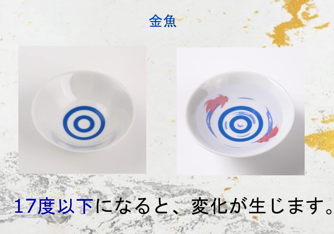 Amazon.co.jp: 盃 桜 色が変わる盃 四季 盃セット 桜 (春夏秋冬